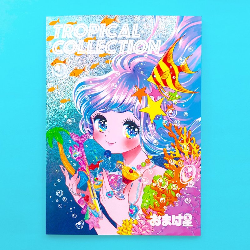 热带系列限量版，附赠钥匙圈 - 钥匙链/钥匙包 - 纸 多色