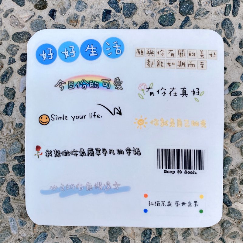 创意文青设计贴纸 - 设计馆 拾光手绘 贴纸 - Pinkoi