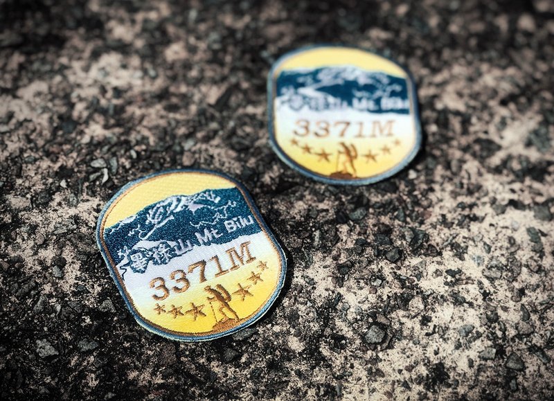 【台湾百岳刺绣布贴】毕禄山 Mt. Bilu - 徽章/别针 - 绣线 