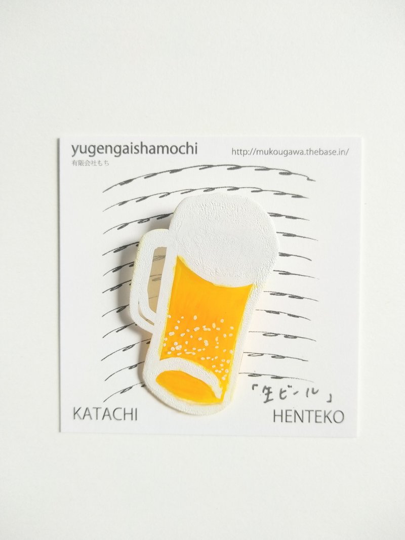 ヘンテコ　ブローチ　生ビール - 胸针 - 塑料 黄色