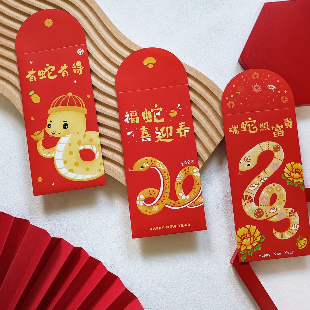 【 蛇年贺喜 】彩印红包袋 3入99元 万用红包袋 过年红包袋利是封 - 红包/春联 - 纸 红色
