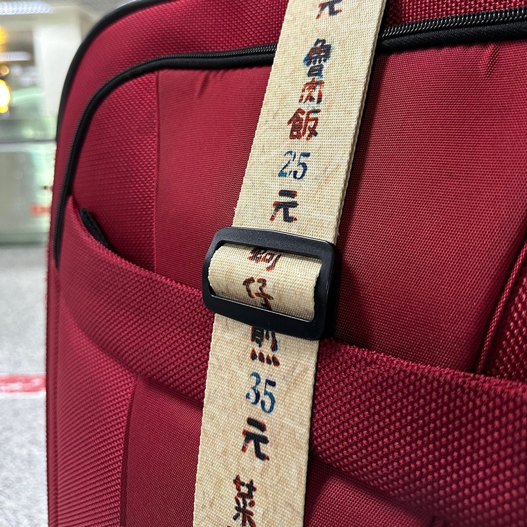 行李束带 Luggage Strap - 小面摊 送礼出国特色礼物 - 行李箱/行李箱保护套 - 聚酯纤维 卡其色