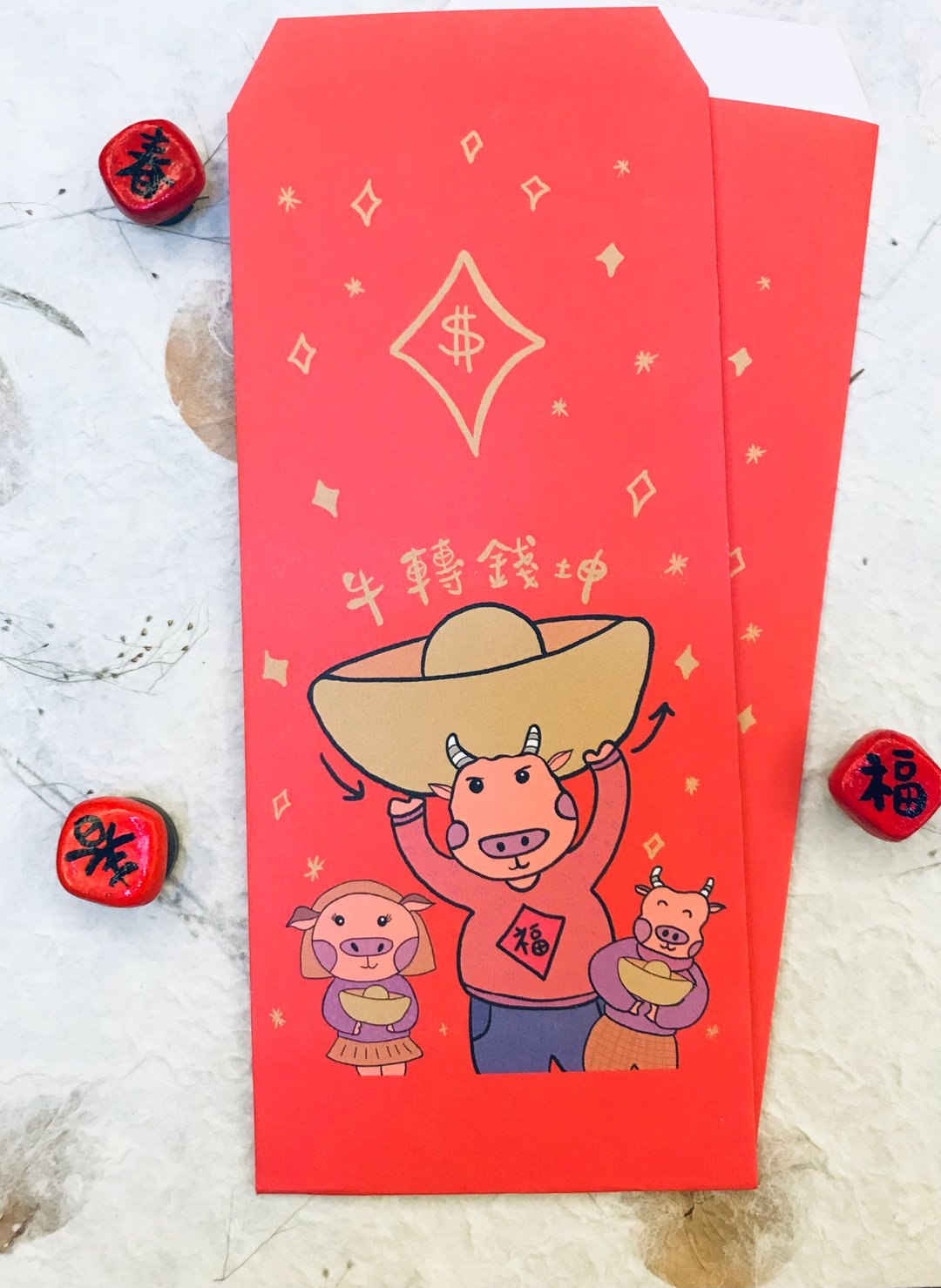 牛转钱坤 插画红包袋/1包5入 - 红包/春联 - 纸 红色