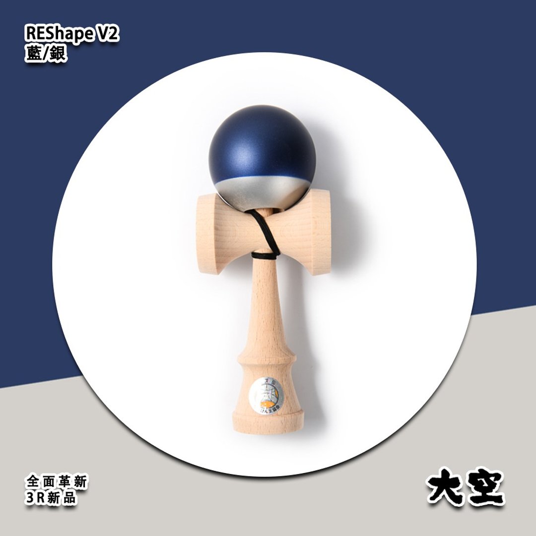 日本 大空 橡胶漆 专业 REShape V2系列 銀藍色 剑玉 剑球 - 其他 - 木头 蓝色