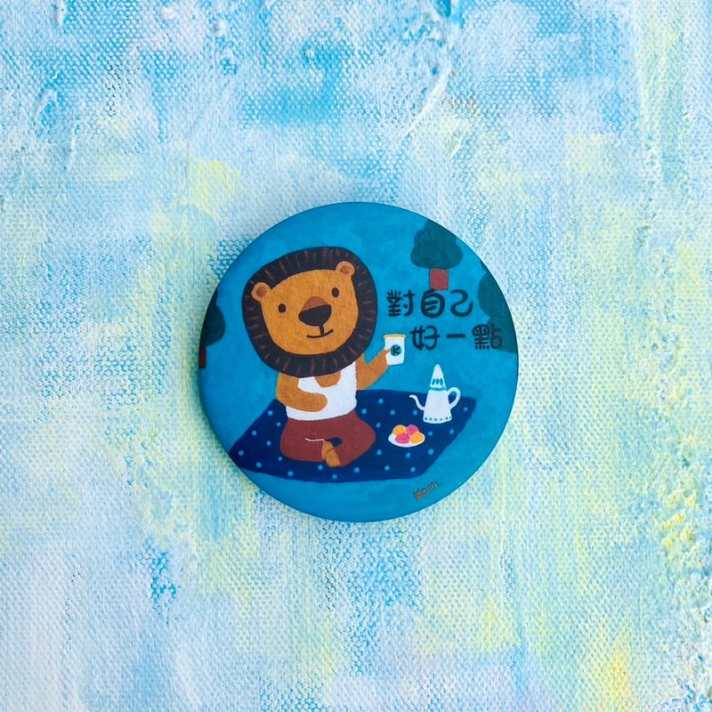 插画雾面大胸章-对自己好一点 - 胸针 - 其他材质 多色