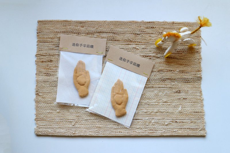 迷你手掌磁铁 / 吸针器 - 金菊 - 冰箱贴/磁贴 - 绣线 橘色