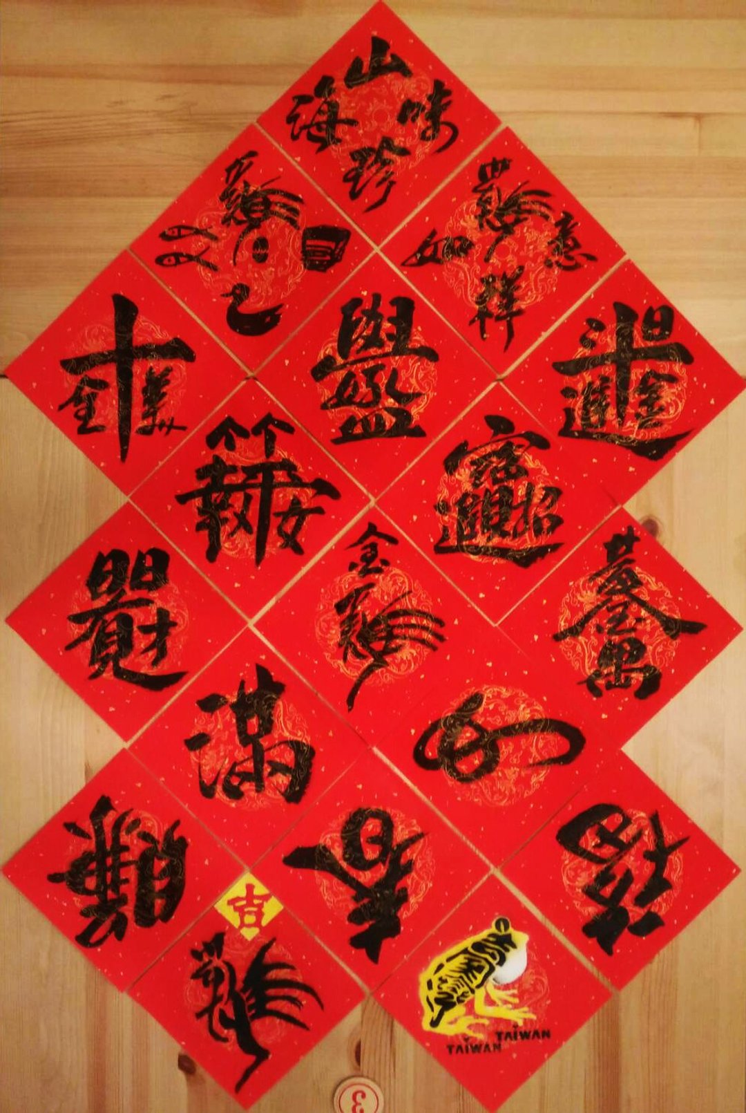 手写台湾创意单字春联-金鸡系列 - 红包/春联 - 纸 红色