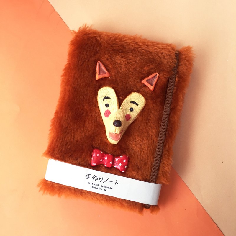 毛绒绒手工笔记本-小狐狸 - 笔记本/手帐 - 纸 咖啡色