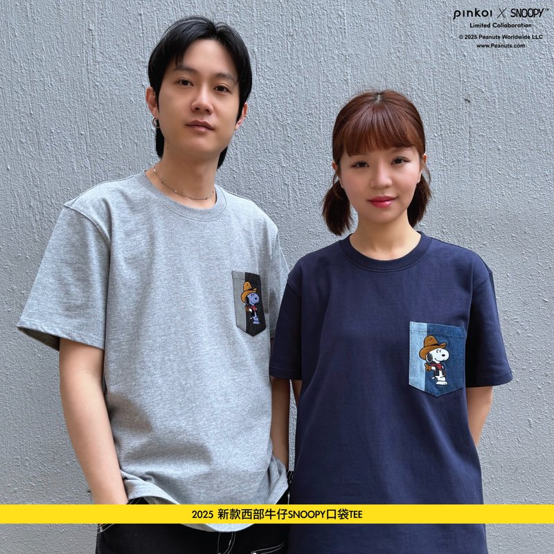 【Pinkoi x SNOOPY】2025 新款西部牛仔SNOOPY口袋TEE - 中性连帽卫衣/T 恤 - 棉．麻 多色