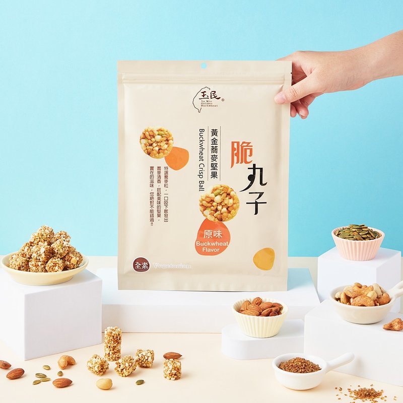 【刷嘴零食】黄金荞麦坚果脆丸子(原味) - 零食/点心 - 新鲜食材 橘色