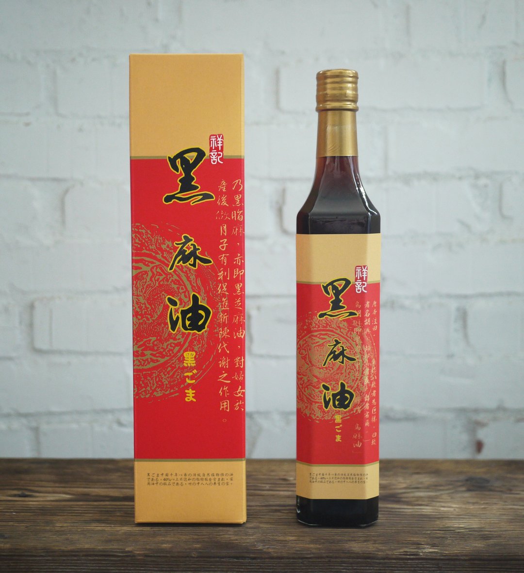 【祥记】黑麻油 500ml - 其他 - 新鲜食材 黑色
