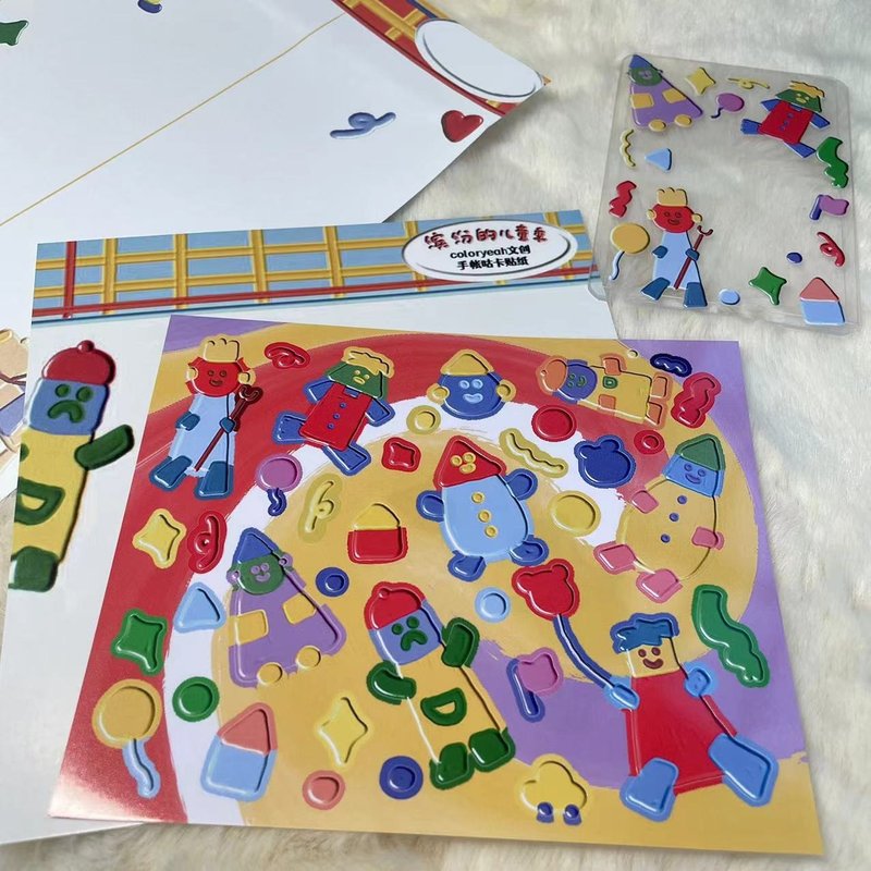 【coloryeah】原创 油画奶油风 放肆玩系列 手帐 贴纸 - 贴纸 - 其他材质 多色