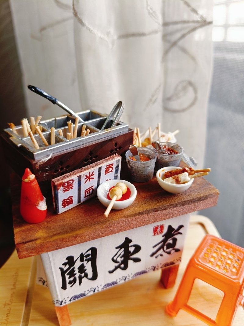 关东煮 宵夜 摊车 夜市 点心 小吃 台式 袖珍 手作 食玩 微型 - 摆饰 - 粘土 