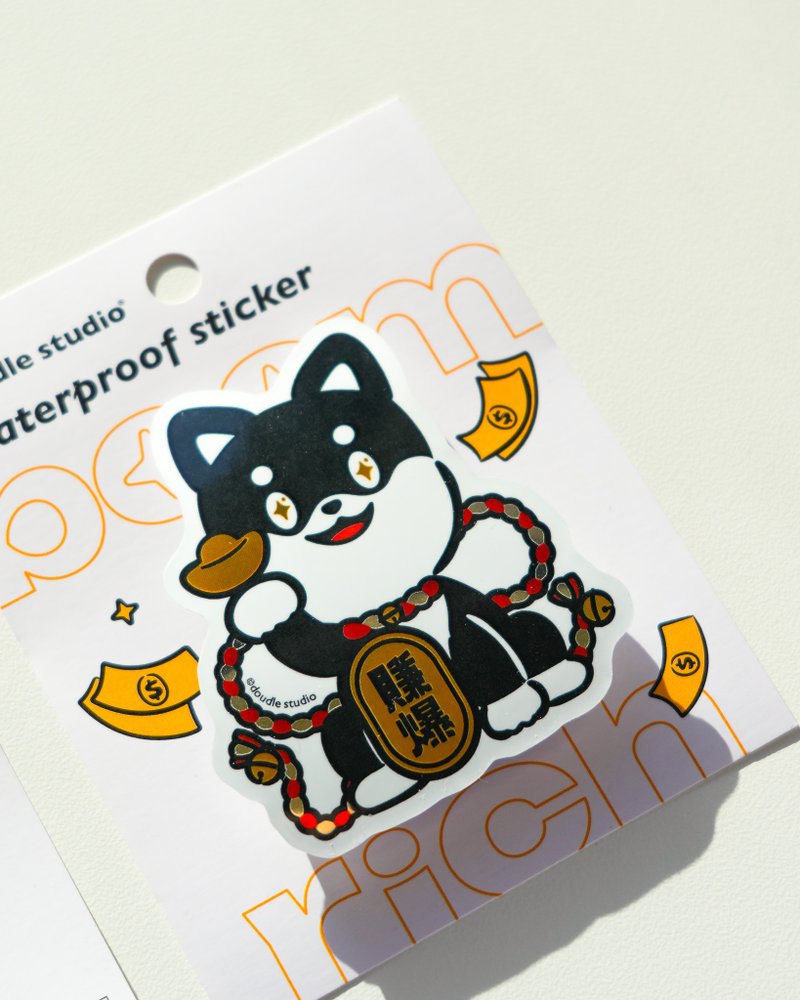 【快速出货】2026新年马年防水亮面贴纸 - 赚爆豆豆 - 贴纸 - 纸 