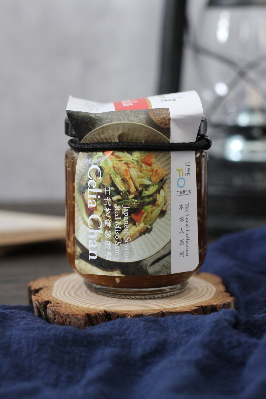 日式芝麻面鼓酱 | 二澳 X Celia Chan| 本地人系列 - 酱料/调味料 - 新鲜食材 金色