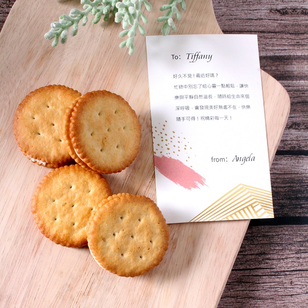 原味牛奶牛轧饼 - 手工饼干 - 新鲜食材 蓝色