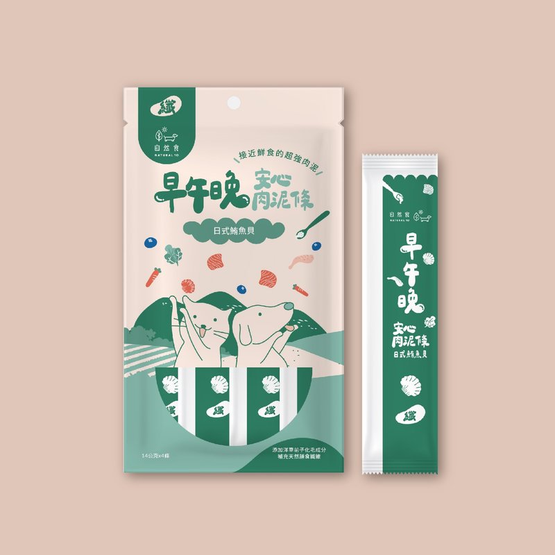 肉泥条 化毛系列 日式鲔鱼贝 低脂高牛磺酸 狗猫适用 犬猫小食 - 零食/点心 - 新鲜食材 绿色