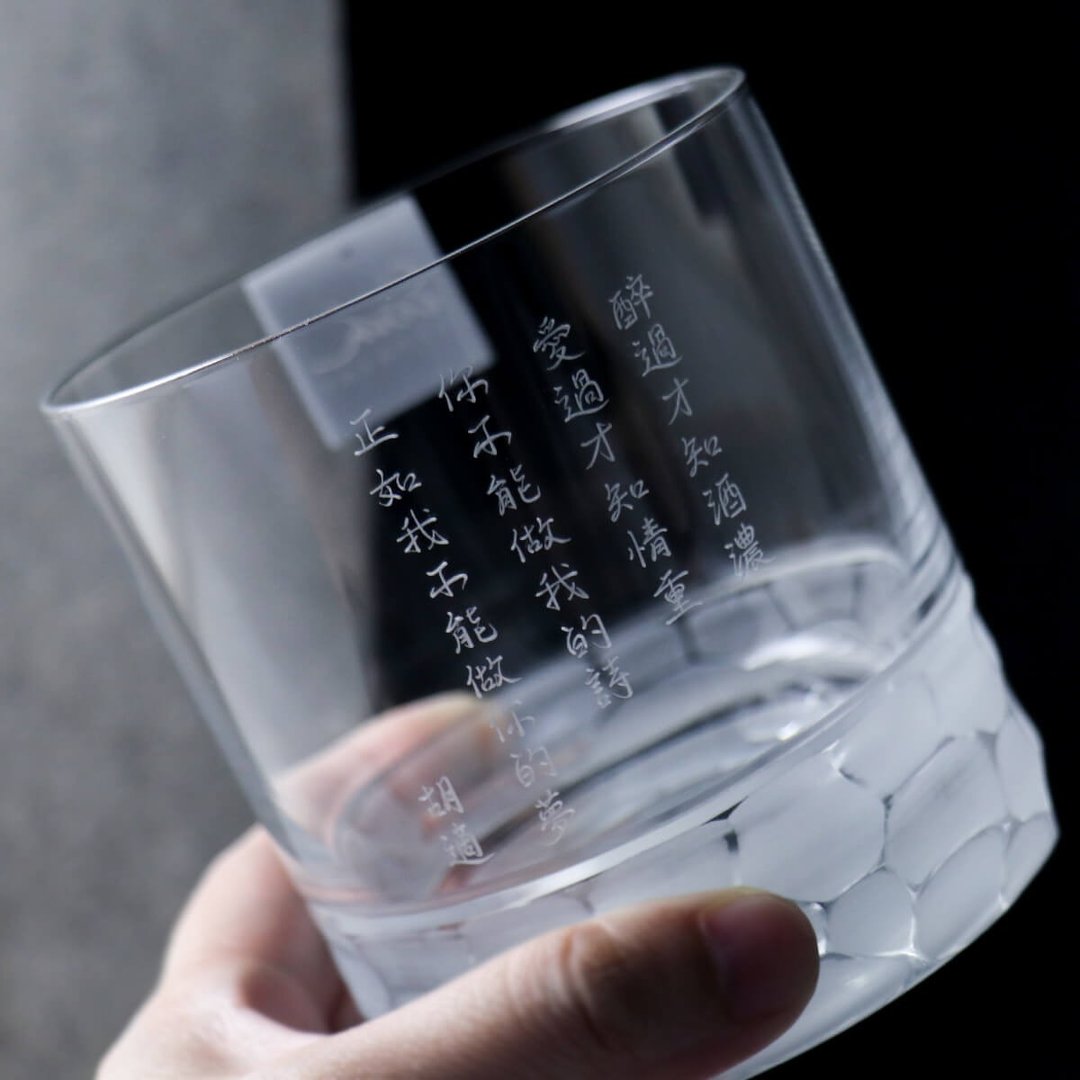 400cc【德国Eisch】(多文字版)汉密尔顿Hamilton手工切割威士忌杯 - 酒杯/酒器 - 玻璃 透明