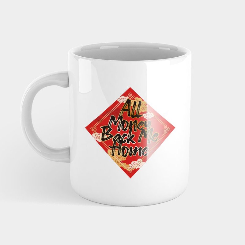 【春节送礼推荐】春联 All money back me home 马克杯 杯垫 094 - 咖啡杯/马克杯 - 瓷 红色