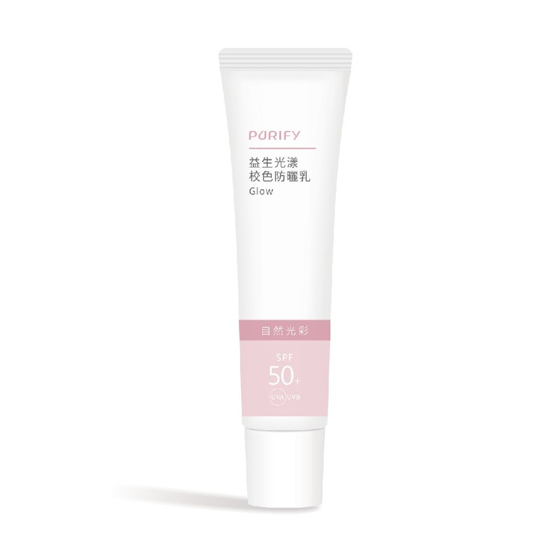 【蓓乐肤】益生光漾校色防晒(桃)－SPF50+  舒适妆前运动润色打底 - 底妆 - 其他材质 