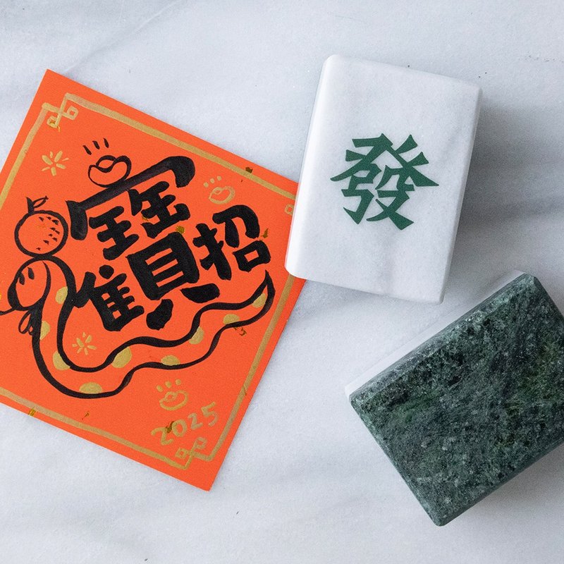 新春纳财小物 | 发发发大理石麻将摆饰  礼品 招财 送礼  定制化 - 摆饰 - 石头 绿色