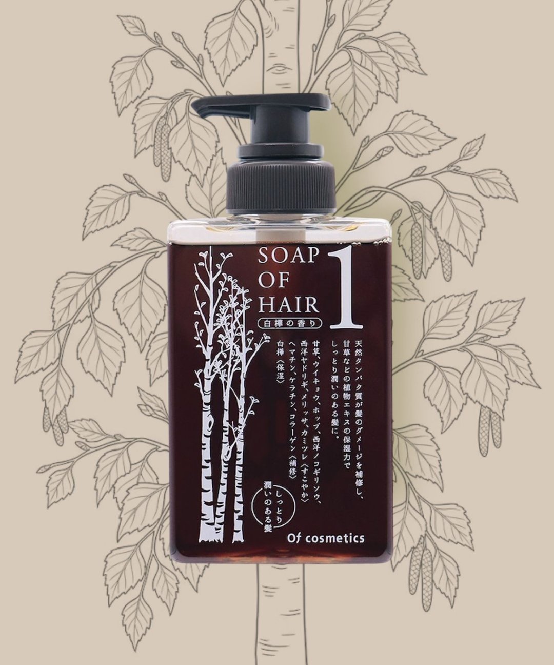 【Ofcos】SOAP OF HAIR・1     265ml【染烫损伤发质适用】 - 洗发用品 - 其他材质 咖啡色