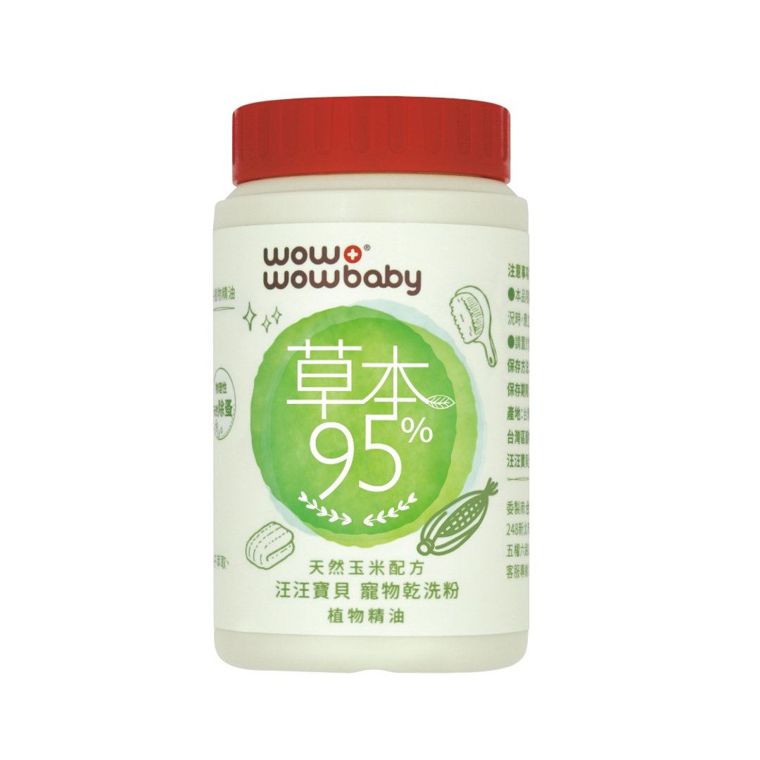 汪汪宝贝 95%草本宠物干洗粉 (植物精油香) 50g - 犬适用 - 清洁/美容 - 其他材质 