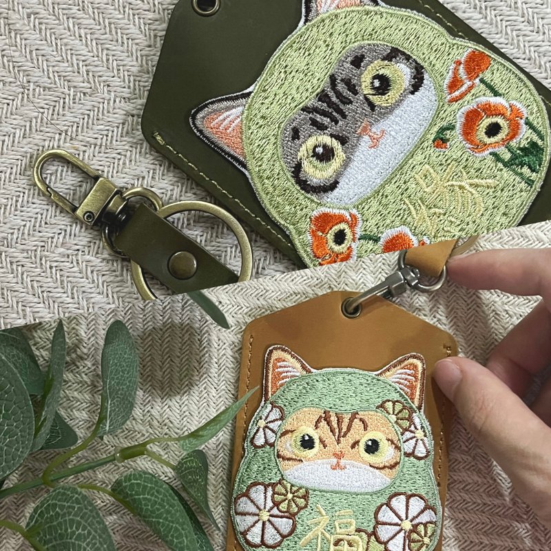 达摩刺绣卡套 | 真皮卡套 多色任选 钥匙圈 卡夹 - 证件套/卡套 - 真皮 