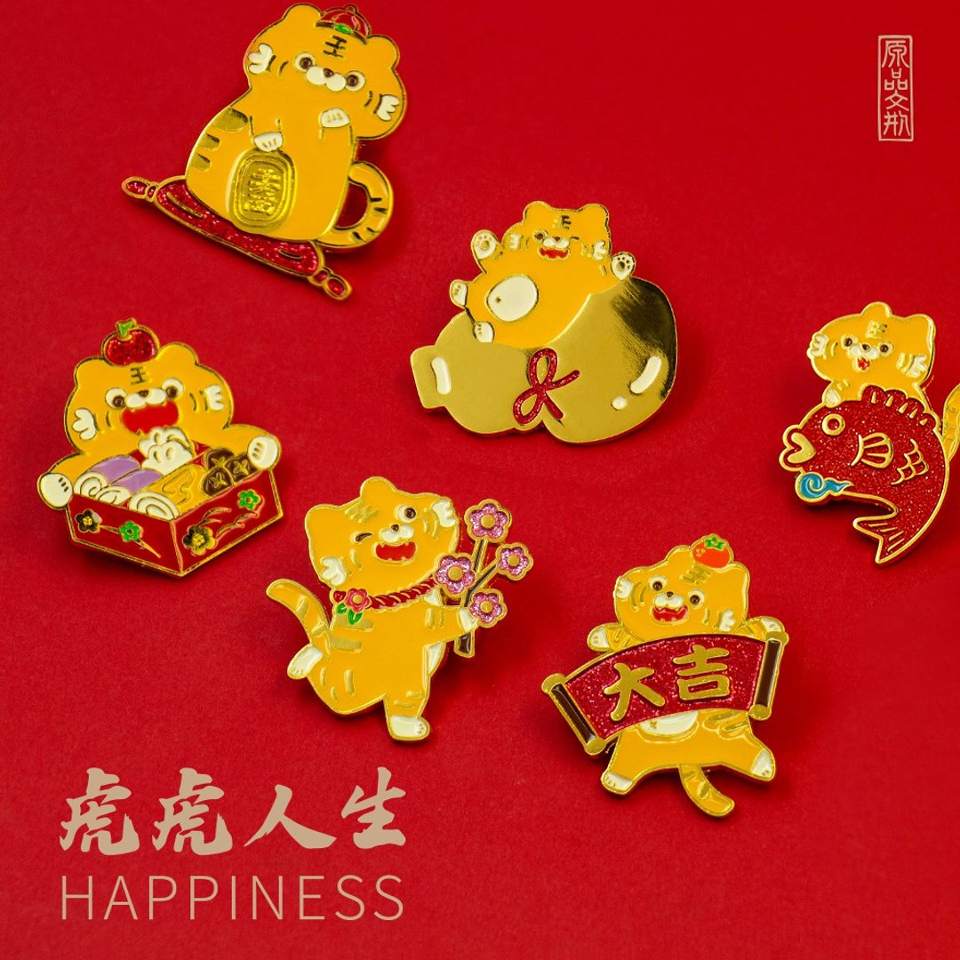 UPICK原品生活 虎虎人生金属徽章盲盒惊喜盒可爱胸针饰品生日礼物 - 胸针 - 其他金属 多色
