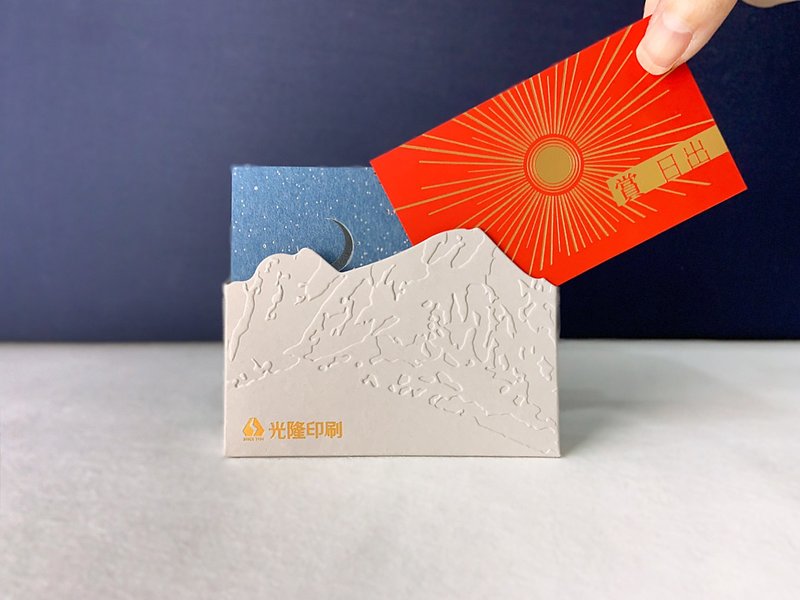 与玉山有约 精选美术纸烫金样本 - 卡片/明信片 - 纸 白色