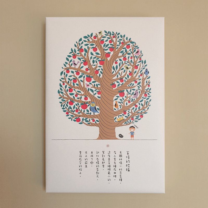 无框画  起初- 百倍的祝福 20x30x3cm - 画框/相框 - 防水材质 多色