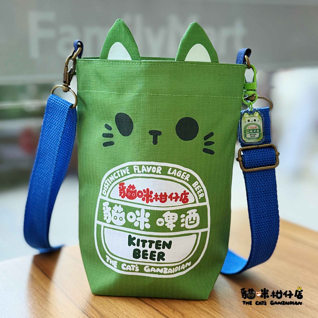 猫咪柑仔店防泼水造型水壶背袋 饮料背袋 啤酒猫咪 三花猫 - 侧背包/斜挎包 - 防水材质 