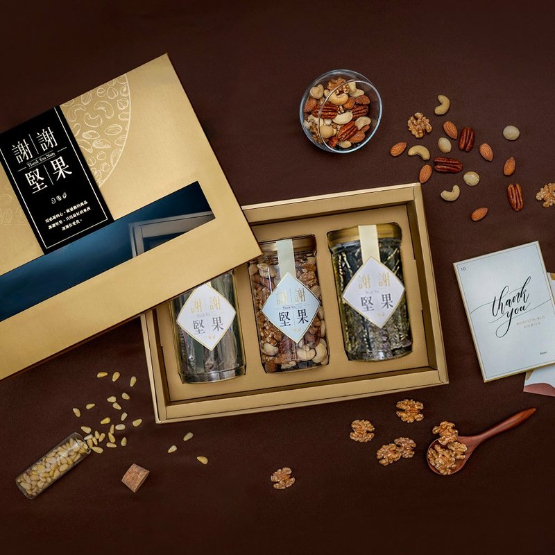 金盒 谢谢情比金坚礼盒(3罐附提袋)(综合五坚果,海脆, 黑芝麻糕) - 坚果 - 纸 金色