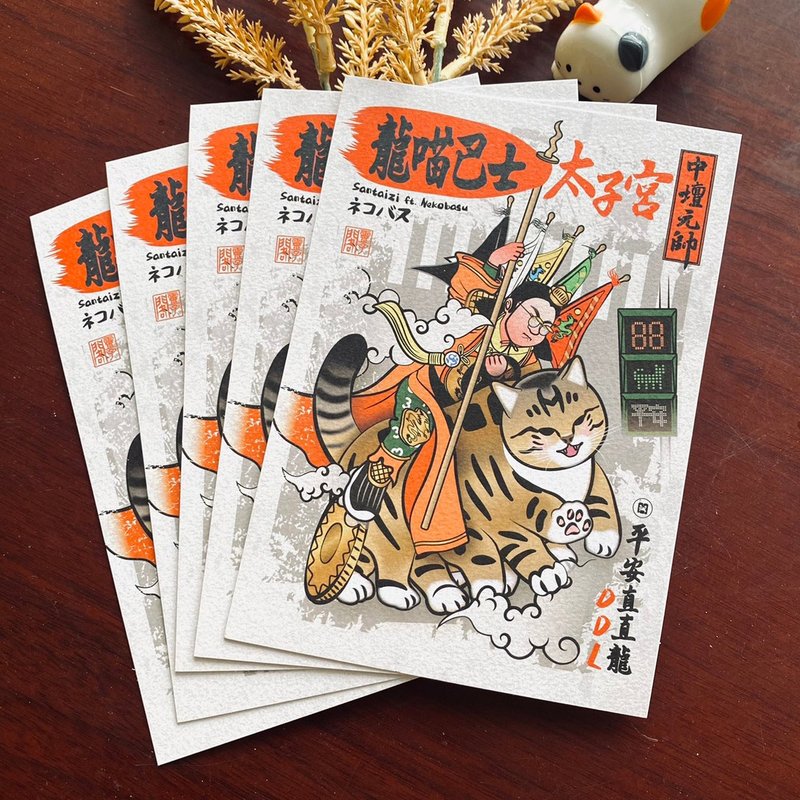 【中坛元帅ft.龙猫巴士】卡片/明信片 - 卡片/明信片 - 纸 多色
