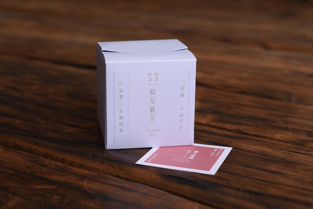 等渐入佳境-翠玉/签诗茶盒子/茶包盒子/台湾茶推荐 - 茶 - 新鲜食材 粉红色