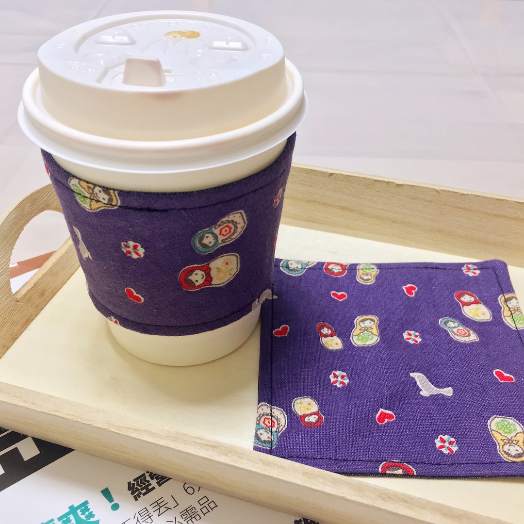 纯手工 限量款 俄罗斯娃娃环保杯隔热套及方形杯垫 - 随行杯提袋/水壶袋 - 棉．麻 紫色
