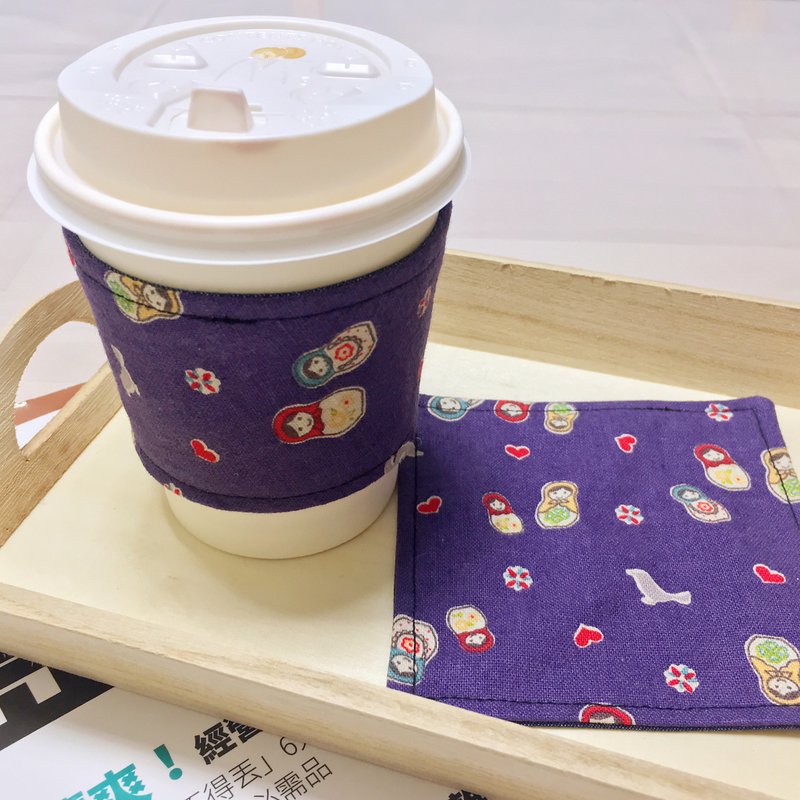 纯手工 限量款 俄罗斯娃娃环保杯隔热套及方形杯垫 - 随行杯提袋/水壶袋 - 棉 紫色