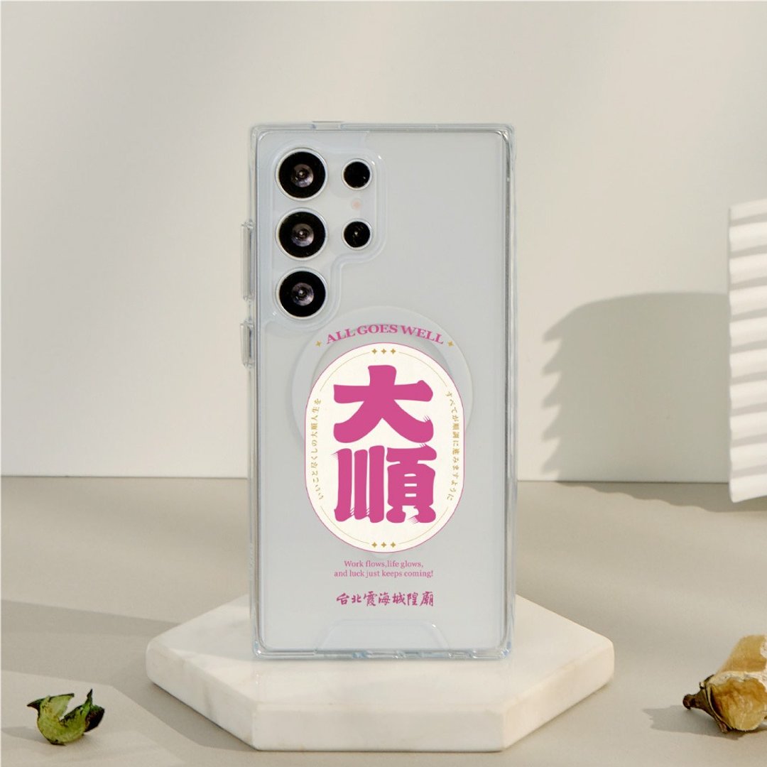 霞海城隍庙大顺防摔透明SAMSUNG手机壳 - 手机壳/手机套 - 塑料 多色