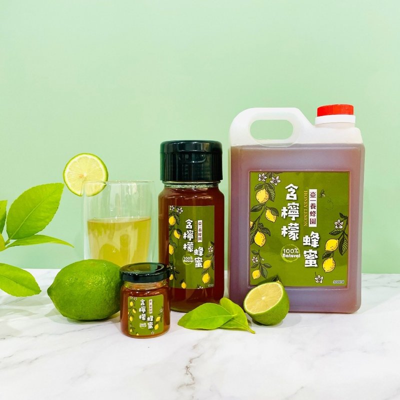 【台一养蜂园】含柠檬蜂蜜。龙眼蜂蜜 鲜榨100%柠檬原汁 - 蜂蜜/黑糖 - 其他材质 