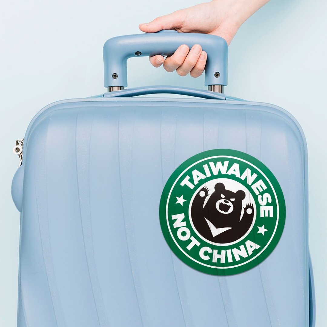 I'm Taiwanese 台湾人 防水贴纸组合 可贴笔电 行李箱 汽机车 120 - 贴纸 - 防水材质 绿色