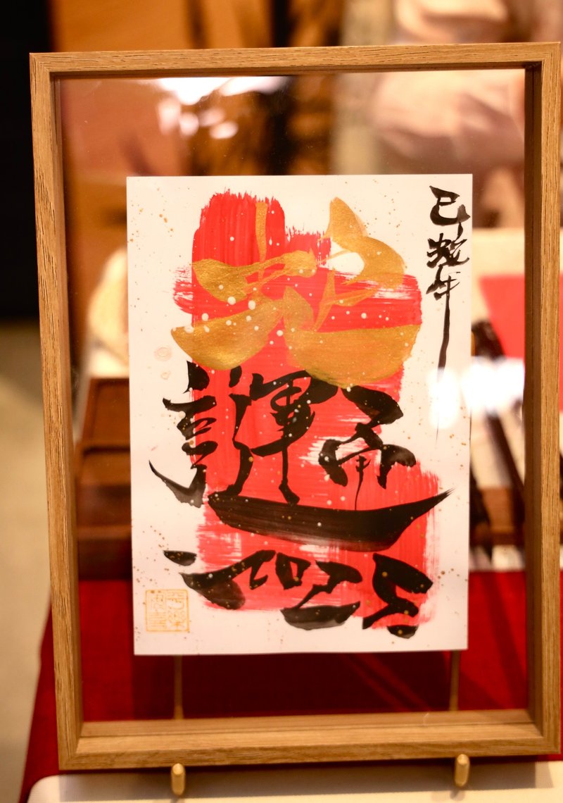 艺术字画装饰 已装裱 - 海报/装饰画/版画 - 木头 多色