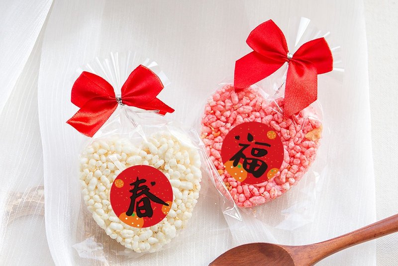 开春小礼品 尾牙赠礼 精巧单包装 心型米香 (2口味可挑) 素食可 - 零食/点心 - 其他材质 红色
