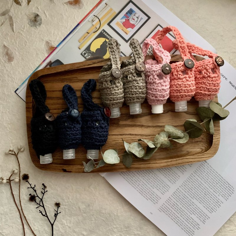 抗疫日常  |  干洗手瓶子/ 酒精搓手液 鈎织挂袋 - 化妆包/杂物包 - 棉．麻 多色