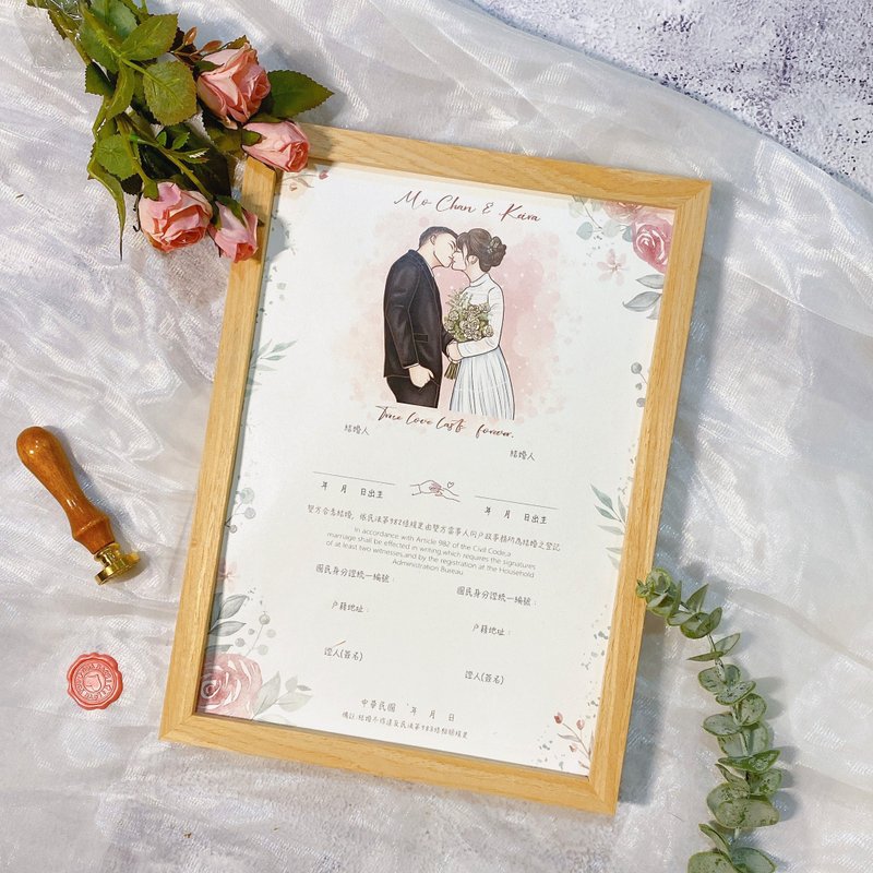 【书约加购】质感a4框实木框 /结婚书约专用 - 婚礼誓言书 - 木头 咖啡色