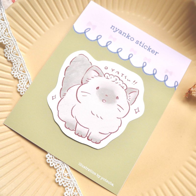 贴纸 撒娇猫咪 - 贴纸 - 纸 卡其色