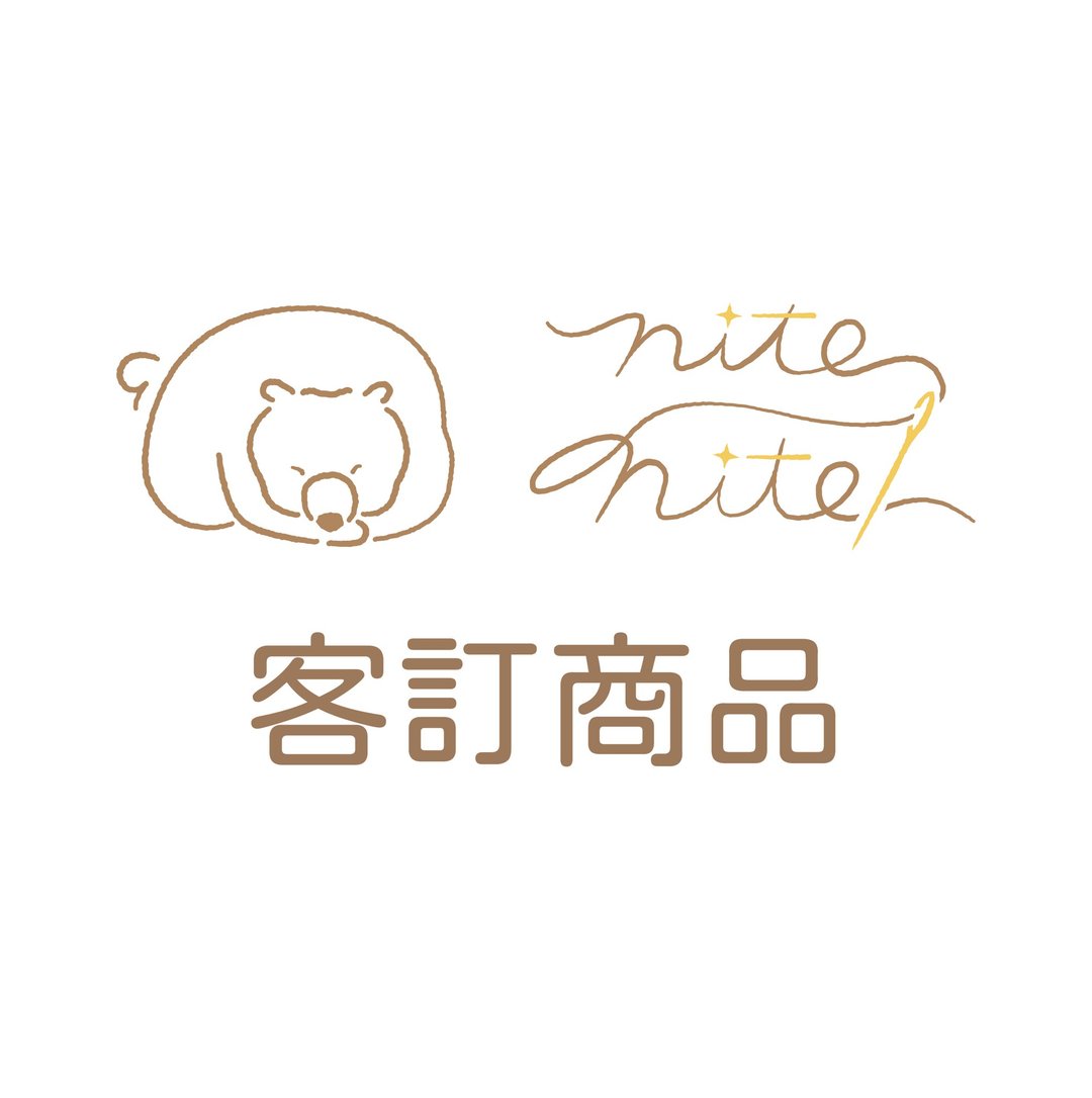 |客订| 束口提袋 - 零钱包 - 棉 