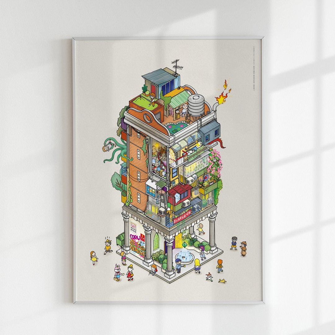 【人间乐园】台湾建筑插画海报系列_国宅迷宫城 - 海报/装饰画/版画 - 纸 