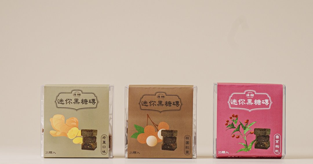 添糖-迷你黑糖砖三入组 雪耳枸杞 桂圆红枣 黑糖老姜各一入 - 健康/养生 - 塑料 红色