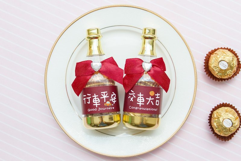 新车祝福 香槟糖果瓶(金莎2颗入)- 交车大吉 行车平安 2款可挑 - 巧克力 - 新鲜食材 红色