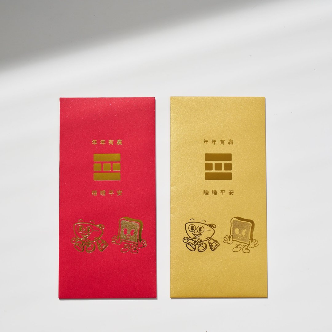 四食五号早餐店-2025蛇年红包袋 -五入装 年年有赢 睡睡平安 - 红包/春联 - 纸 金色
